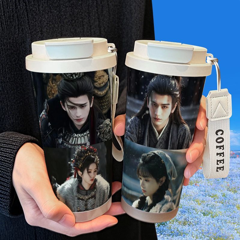 Anime Cosplay Cafe - Pursuit of Jade Stainless Steel Insulated