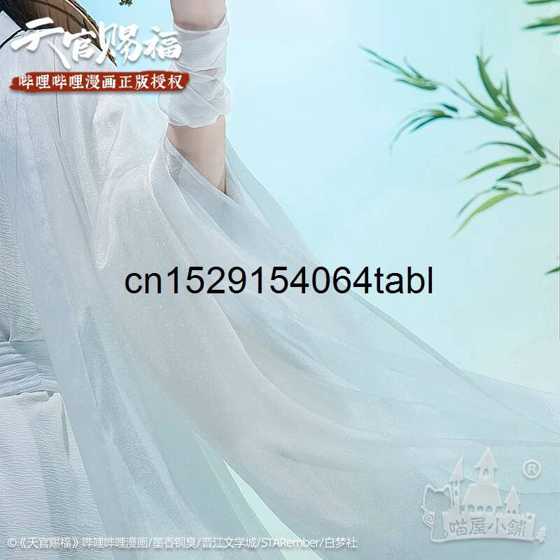Tian Lian Cosplay Xie Costume  - Anime Cosplay Swimsuit recension och pris