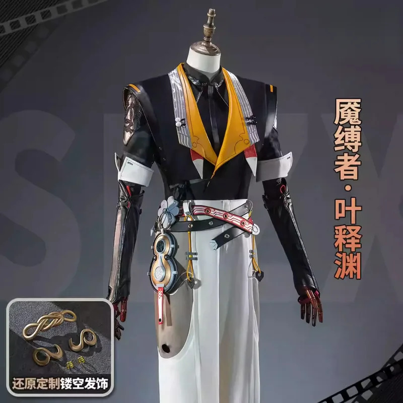 Game Zenless Zone Zero Ye Shiy - Anime Cosplay Swimsuit recension och pris