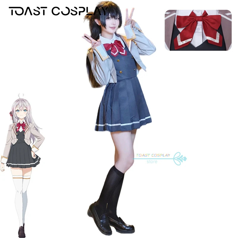 qq34Anime Alya Alisa Mikhailov - Anime Cosplay Alya recension och pris