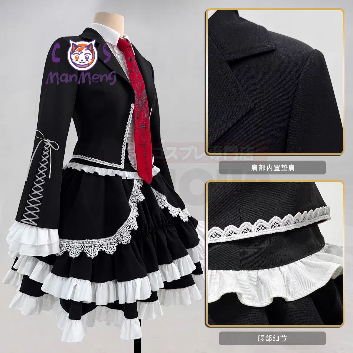 Anime Celestia Ludenberg yasuh - Anime Cosplay Girl recension och pris
