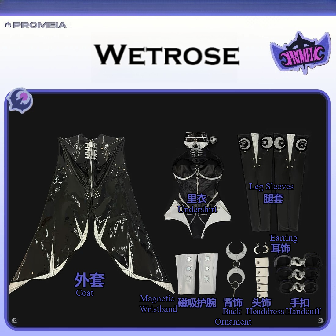 Zenless Zone Zero ZZZ Promeia  - Anime Cosplay Swimsuit recension och pris