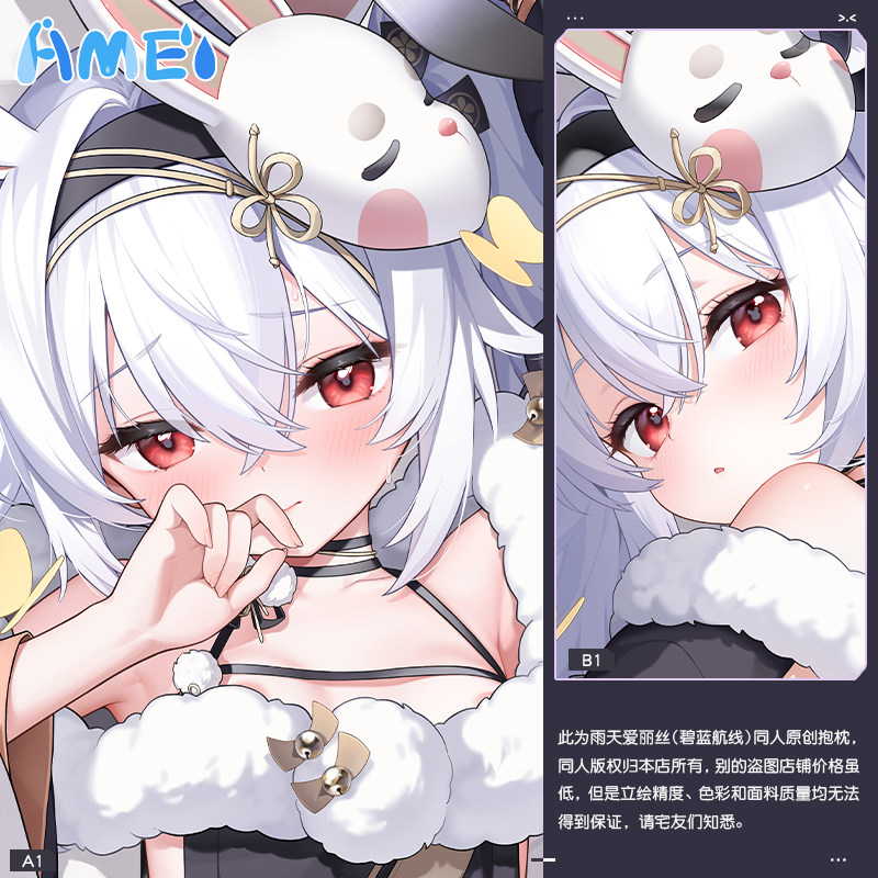 Game Azur Lane USS Laffey Cute - Anime Cosplay Girl recension och pris