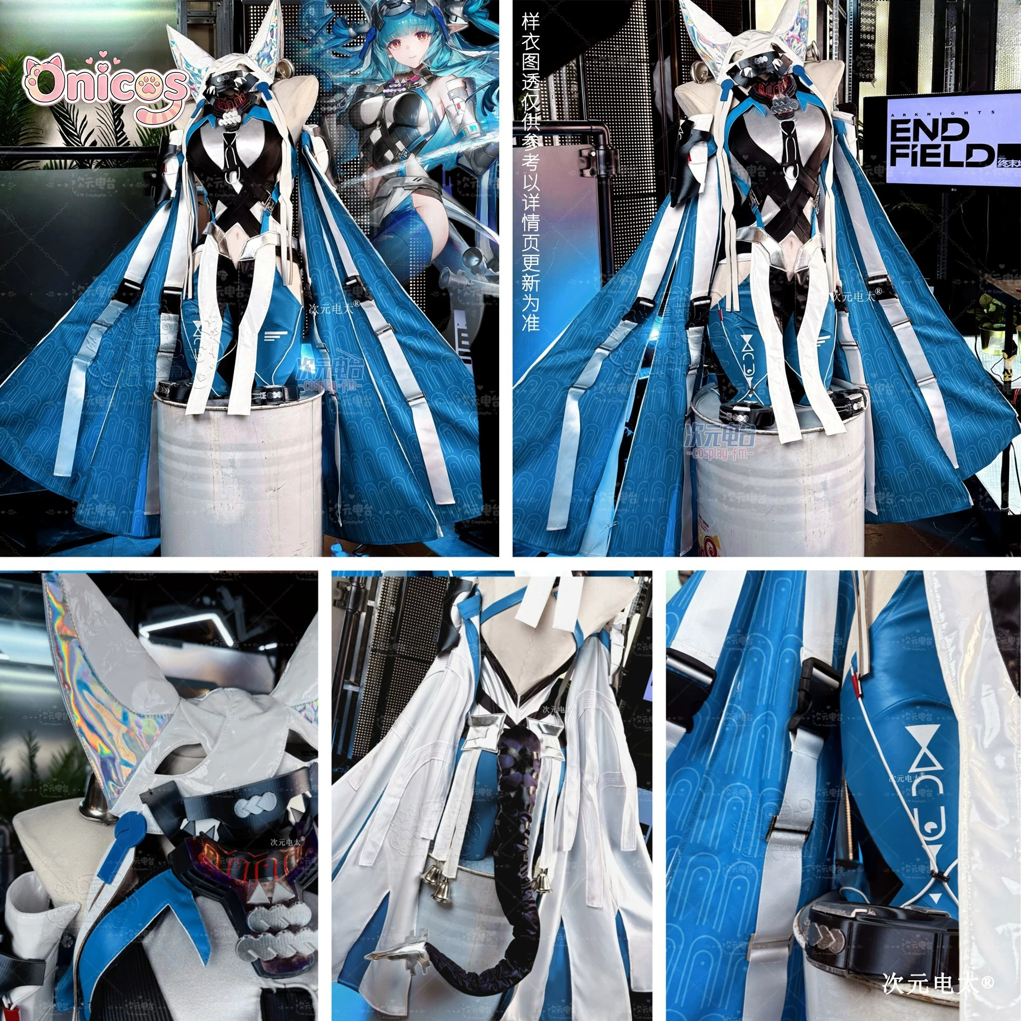 Arknights: Endfield Last Rite  - Anime Cosplay Swimsuit recension och pris