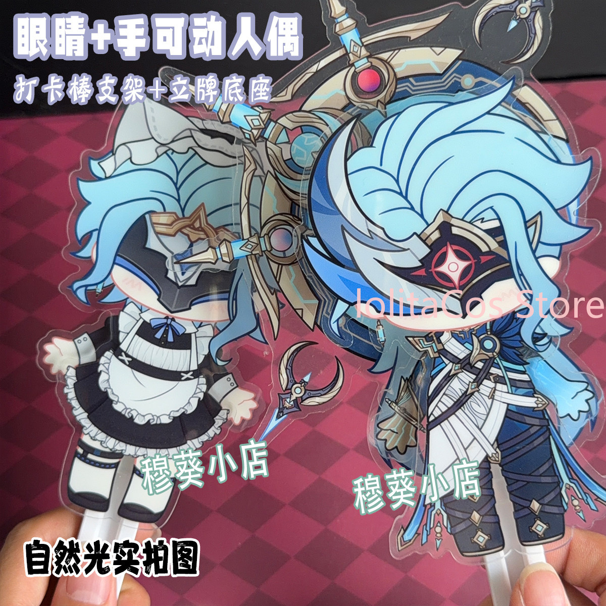 Genshin Impact Wanderer Pantal - Anime Cosplay Swimsuit recension och pris