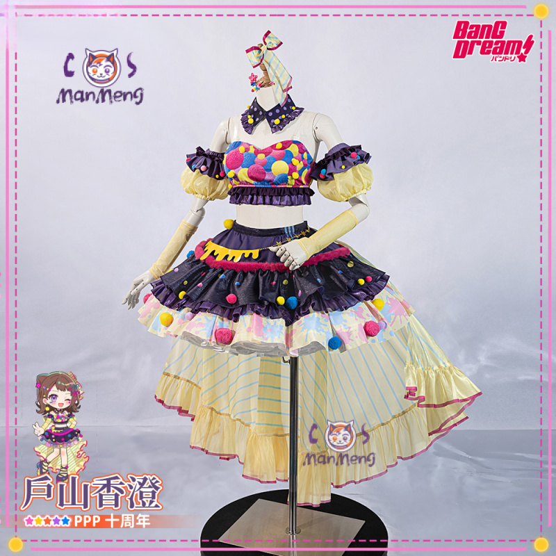 Toyama Kasumi Hanazono Tae Cos - Anime Cosplay Girl recension och pris