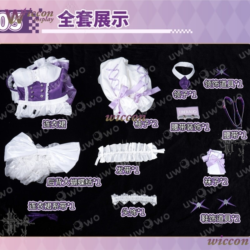 Cos C COS Godgirl Victory- Ni  - Anime Cosplay Cafe recension och pris