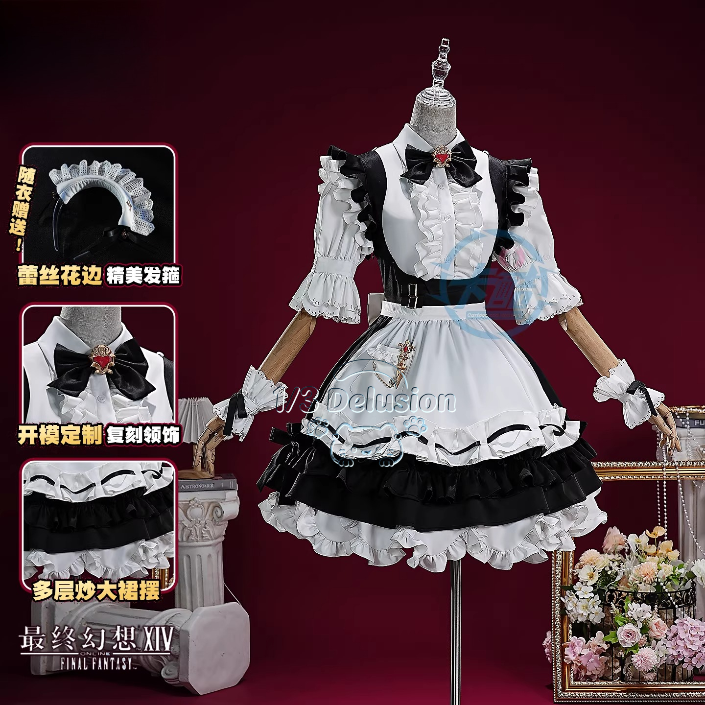 Final Fantasy XIV FF14 Cosplay - Anime Cosplay Easy recension och pris