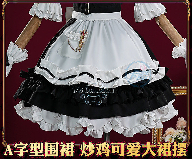 Final Fantasy XIV FF14 Cosplay - Anime Cosplay Easy recension och pris