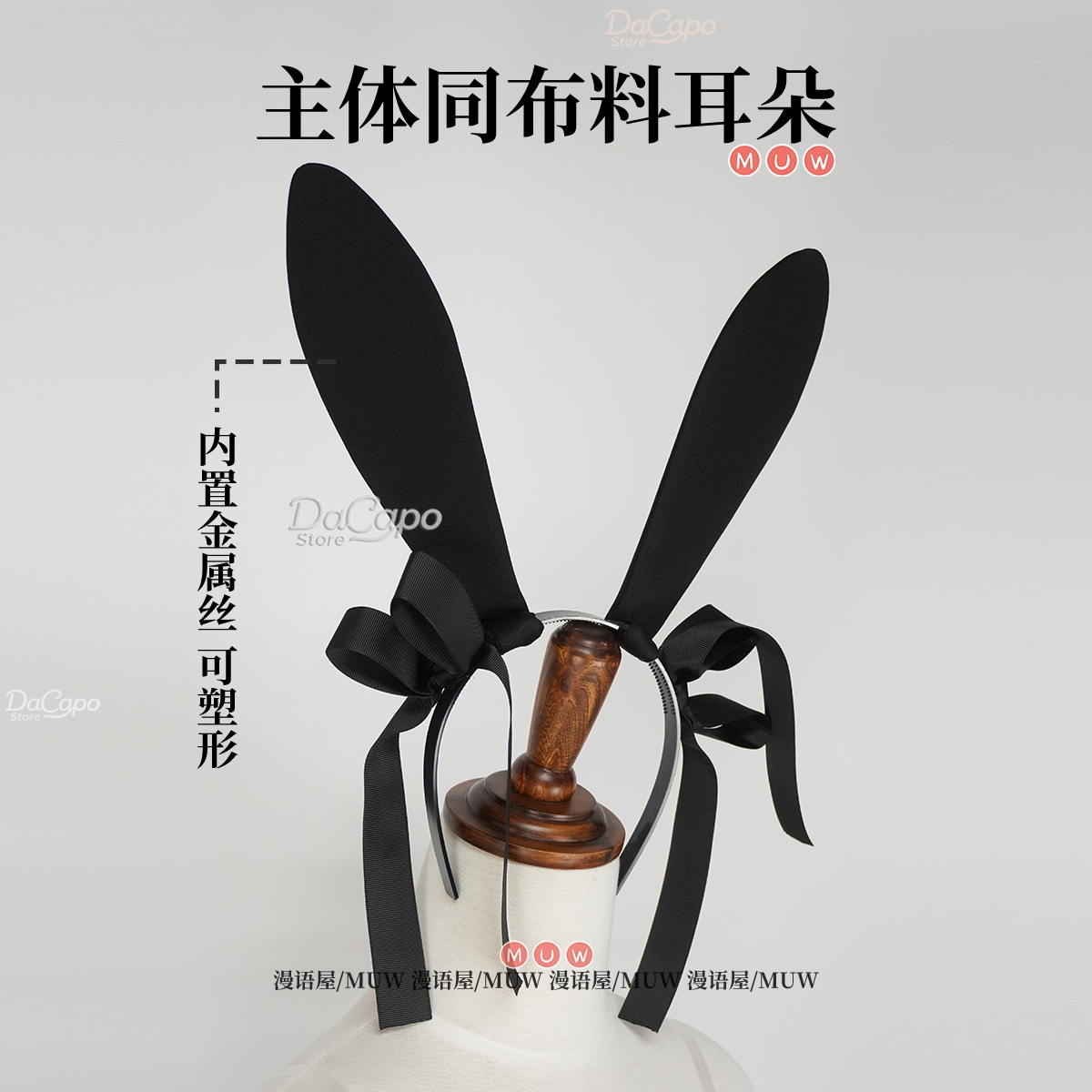 Bunny Alien Stage Alien Stage  - Anime Cosplay Cafe recension och pris