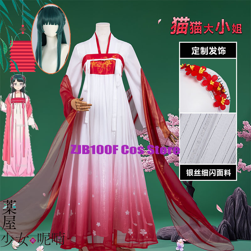 ZJB Maomao Red Dress Cosplay C - Anime Cosplay Women recension och pris