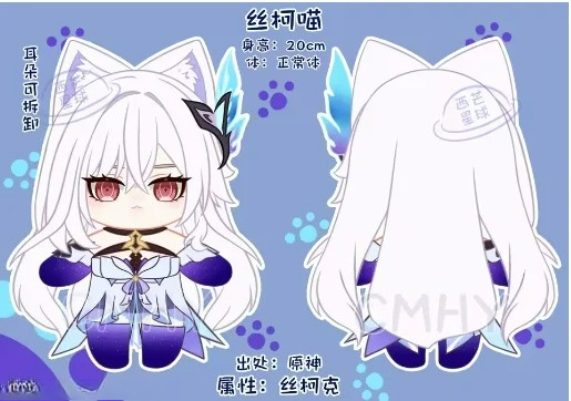 Game Genshin Impact Skirk Cat  - Anime Cosplay Women recension och pris
