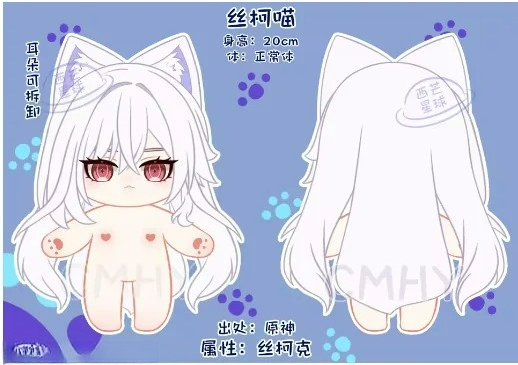 Game Genshin Impact Skirk Cat  - Anime Cosplay Women recension och pris