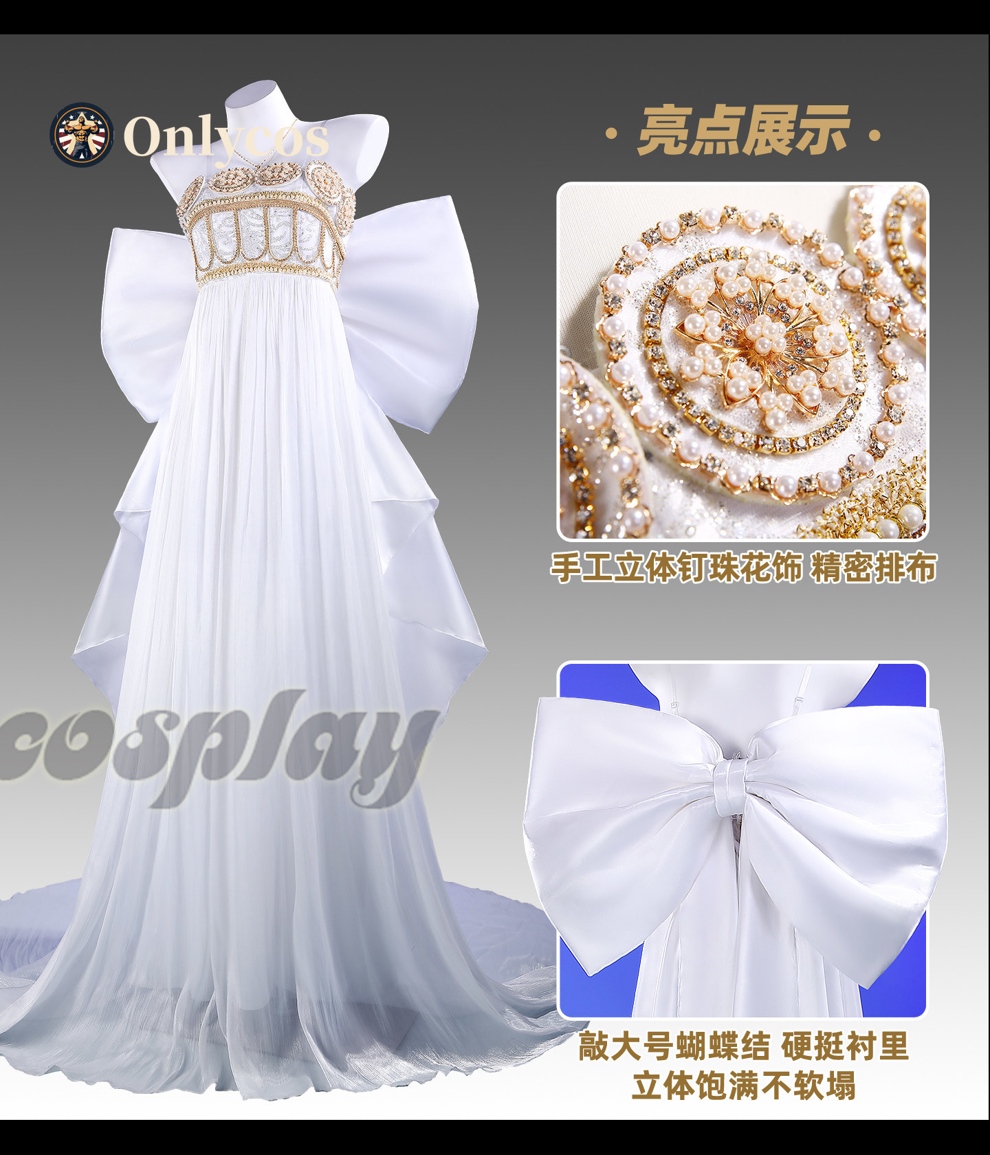 Sailor Moon Queen Serenity Cos - Anime Cosplay Swimsuit recension och pris