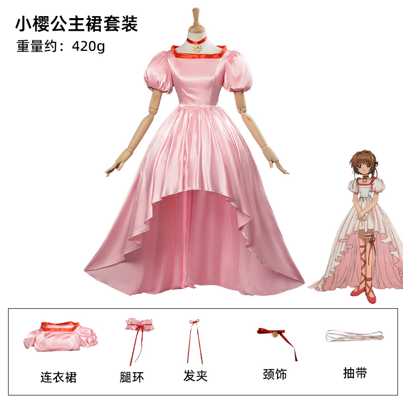 KospLAY Versatile Sakura Anime - Anime Cosplay Easy recension och pris