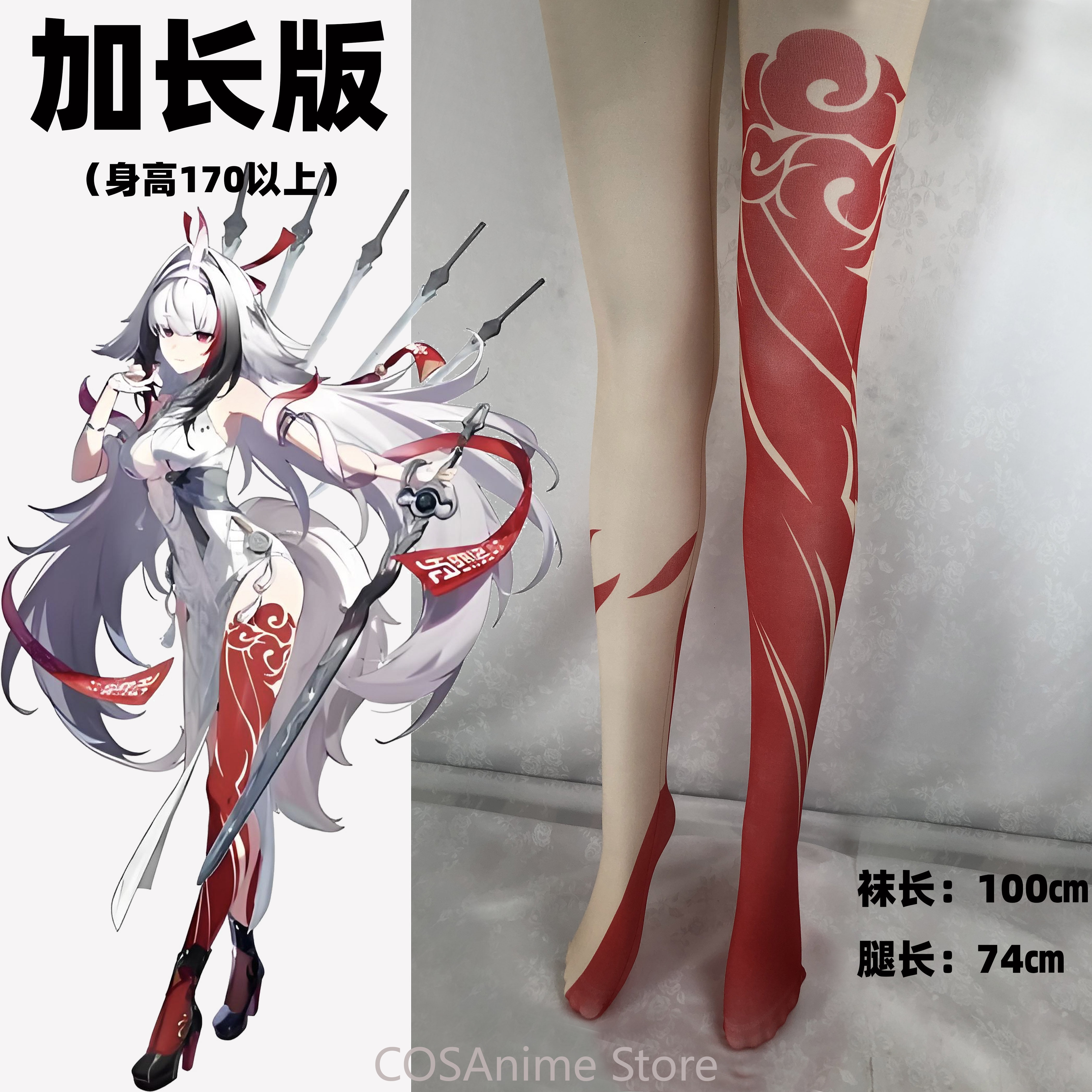 Ye Shunguang Zenless Zone Zero - Anime Cosplay Girl recension och pris