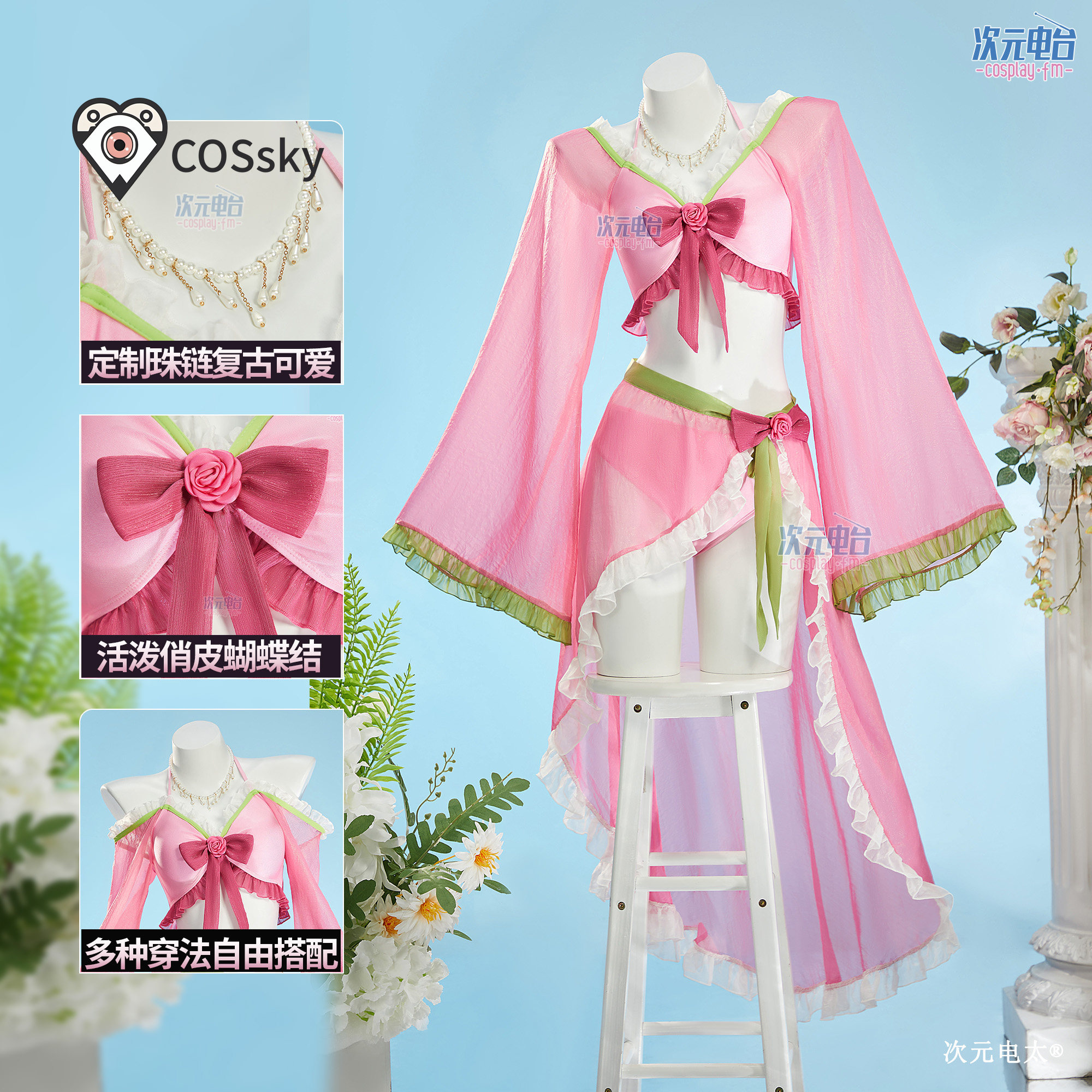 Maomao Anime The Apothecary Di - Anime Cosplay Girl recension och pris