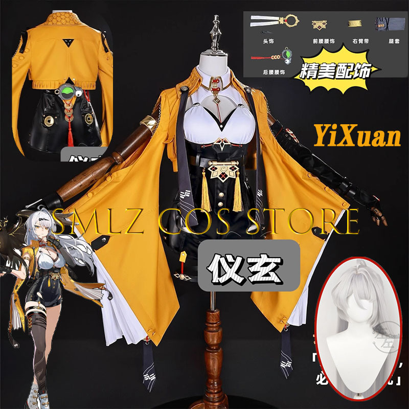 Yixuan Cosplay Game Zenless Zo - Anime Cosplay Women recension och pris