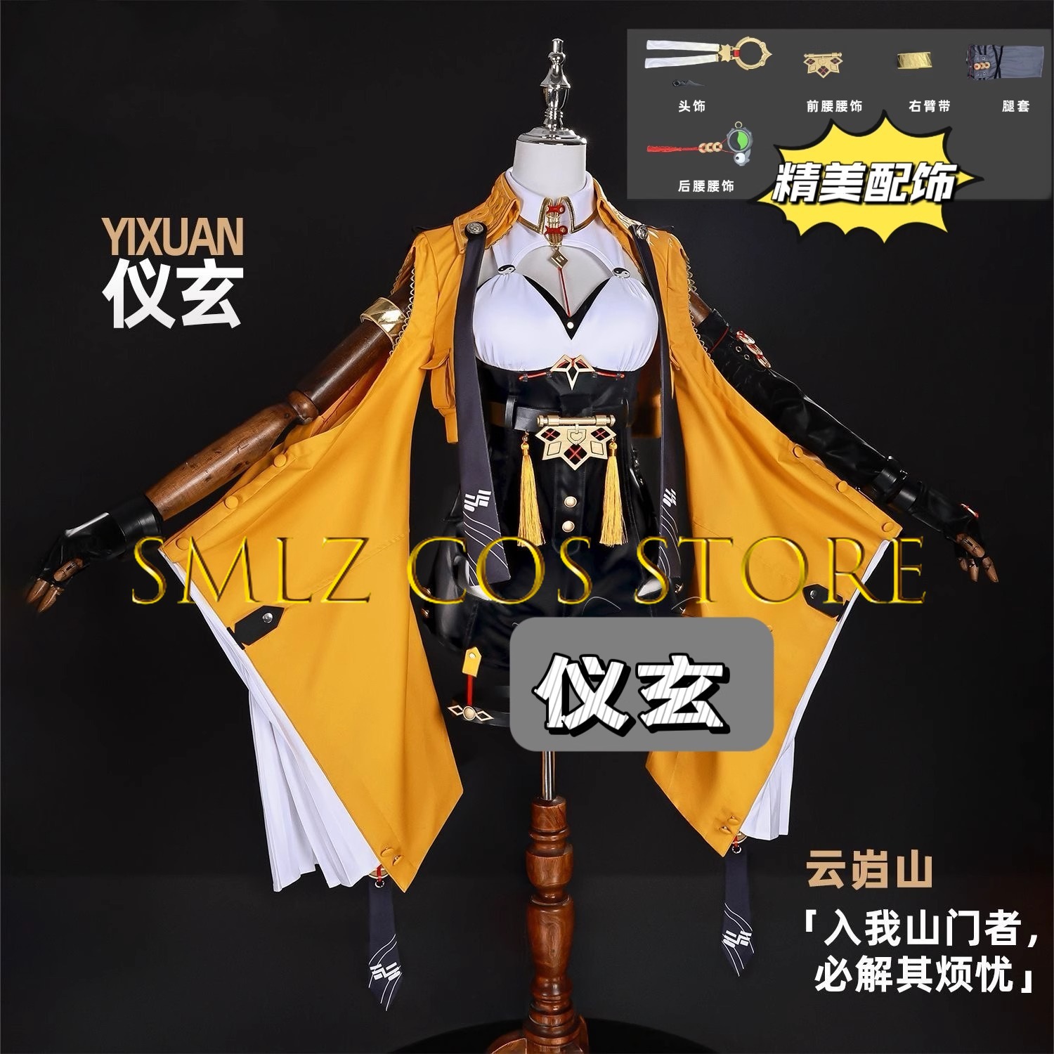 Yixuan Cosplay Game Zenless Zo - Anime Cosplay Women recension och pris