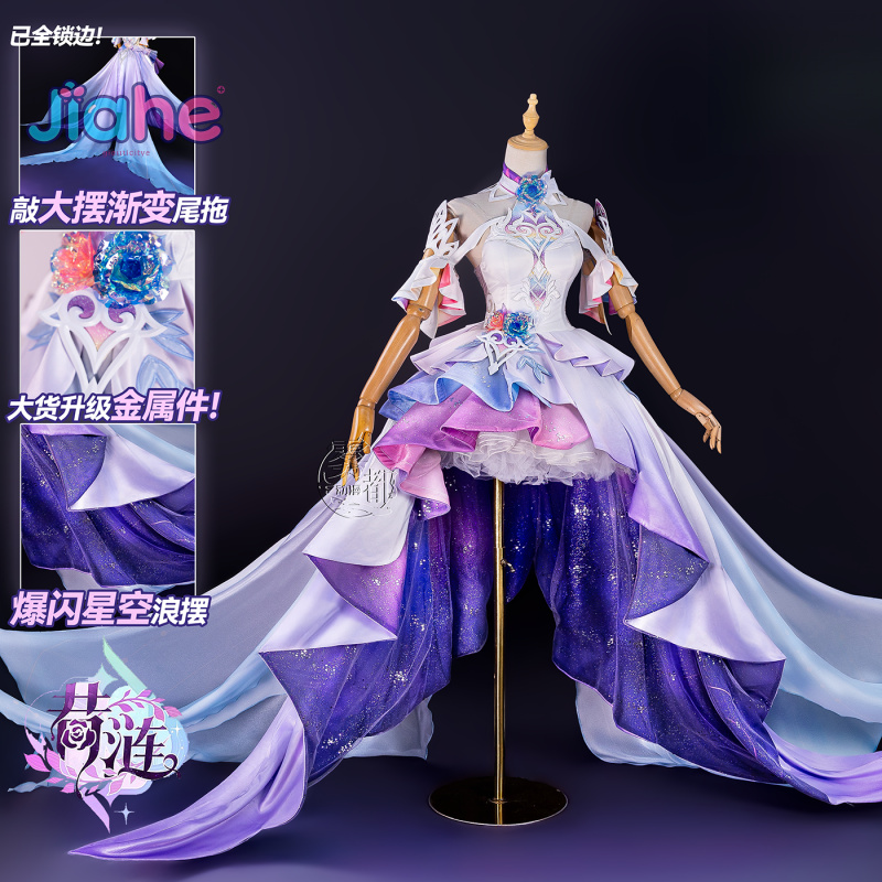 Game Honkai：Star Rail Cyrene C - Anime Cosplay Women recension och pris