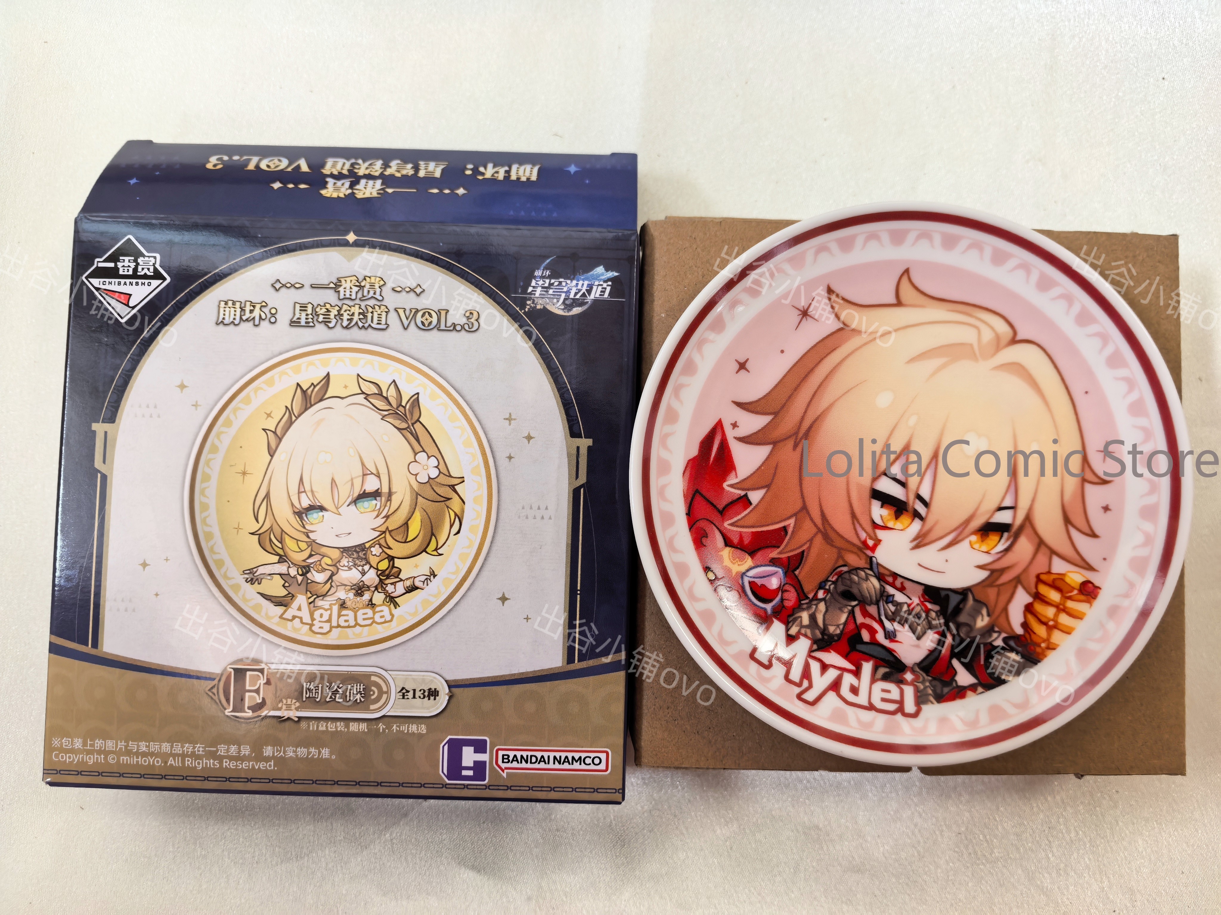Honkai: Star Rail Castorice Cy - Anime Cosplay Swimsuit recension och pris