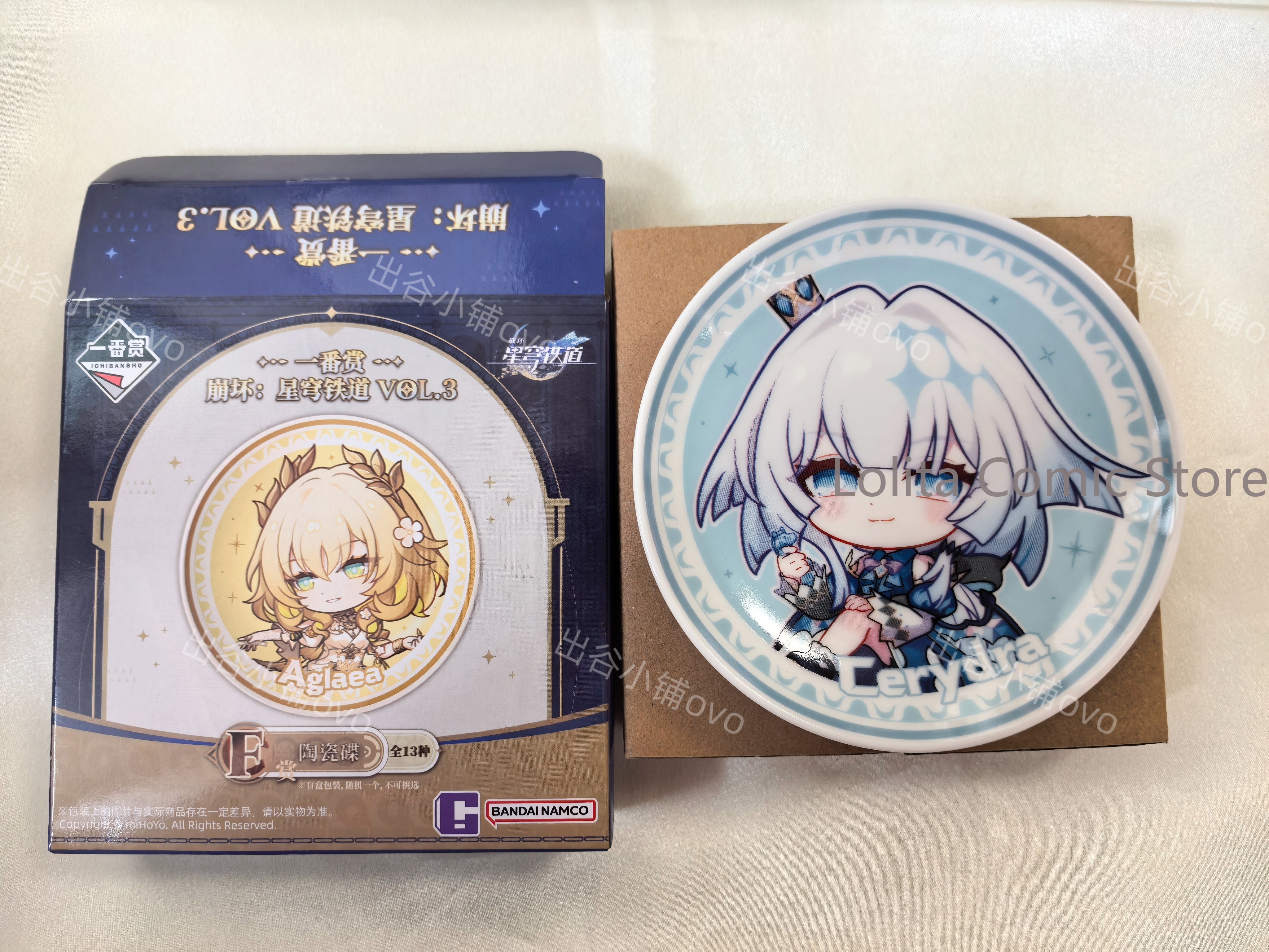 Honkai: Star Rail Castorice Cy - Anime Cosplay Swimsuit recension och pris