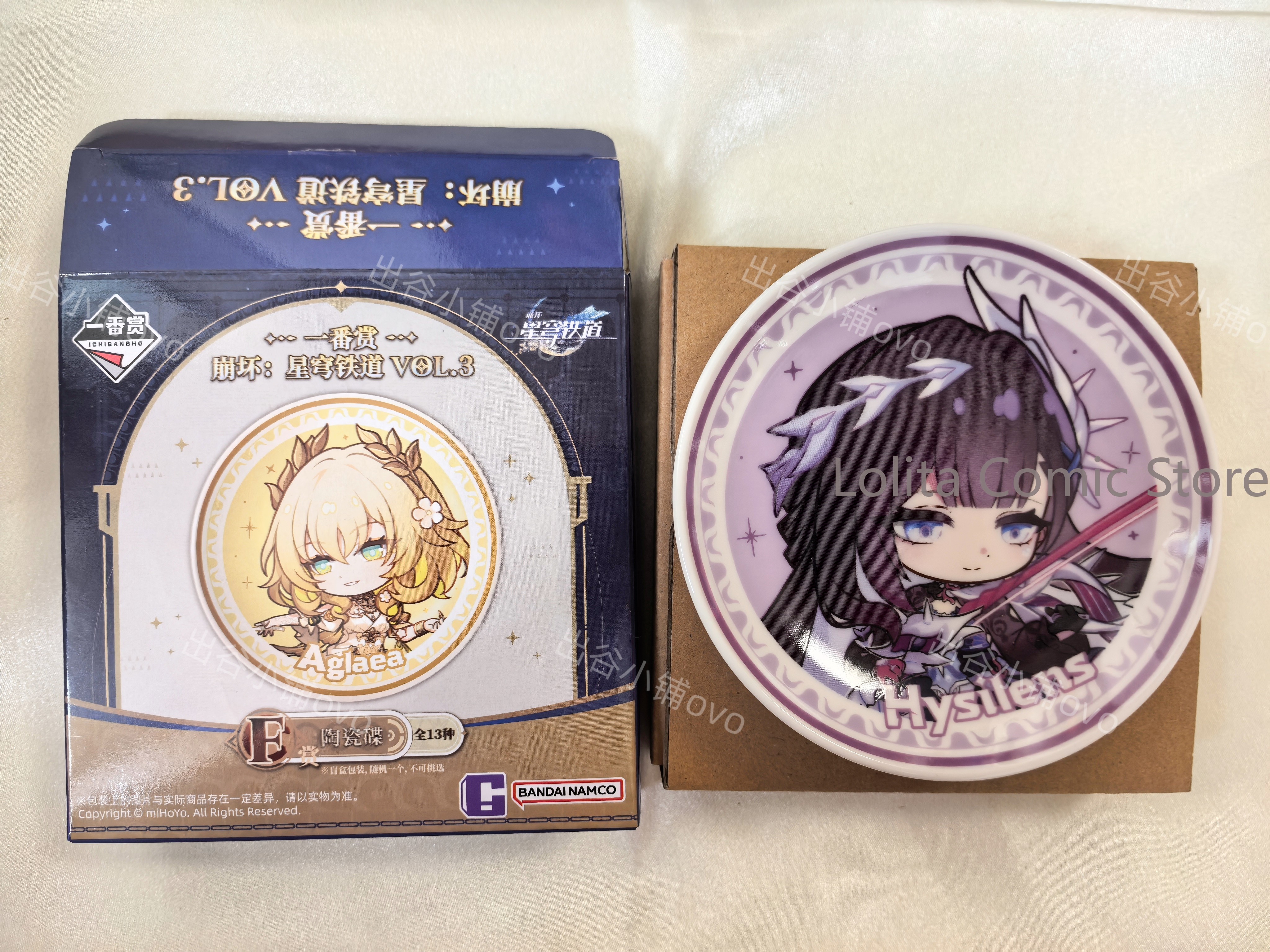 Honkai: Star Rail Castorice Cy - Anime Cosplay Swimsuit recension och pris