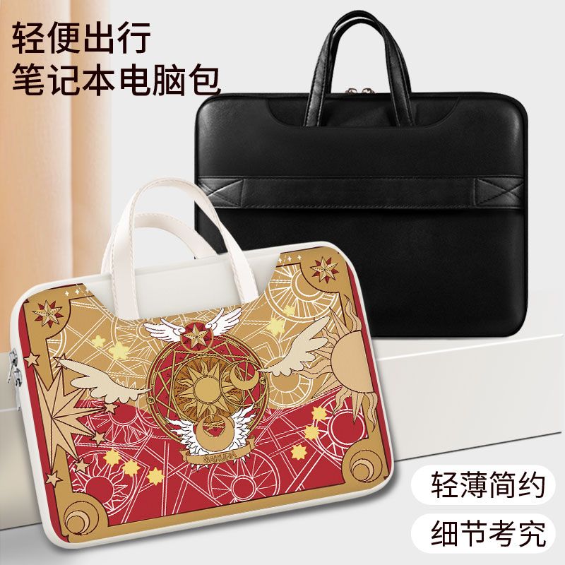 Card Captor Sakura laptop bag, - Anime Cosplay Easy recension och pris