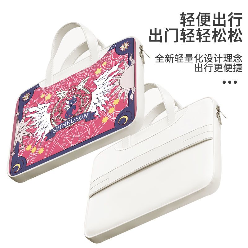 Card Captor Sakura laptop bag, - Anime Cosplay Easy recension och pris