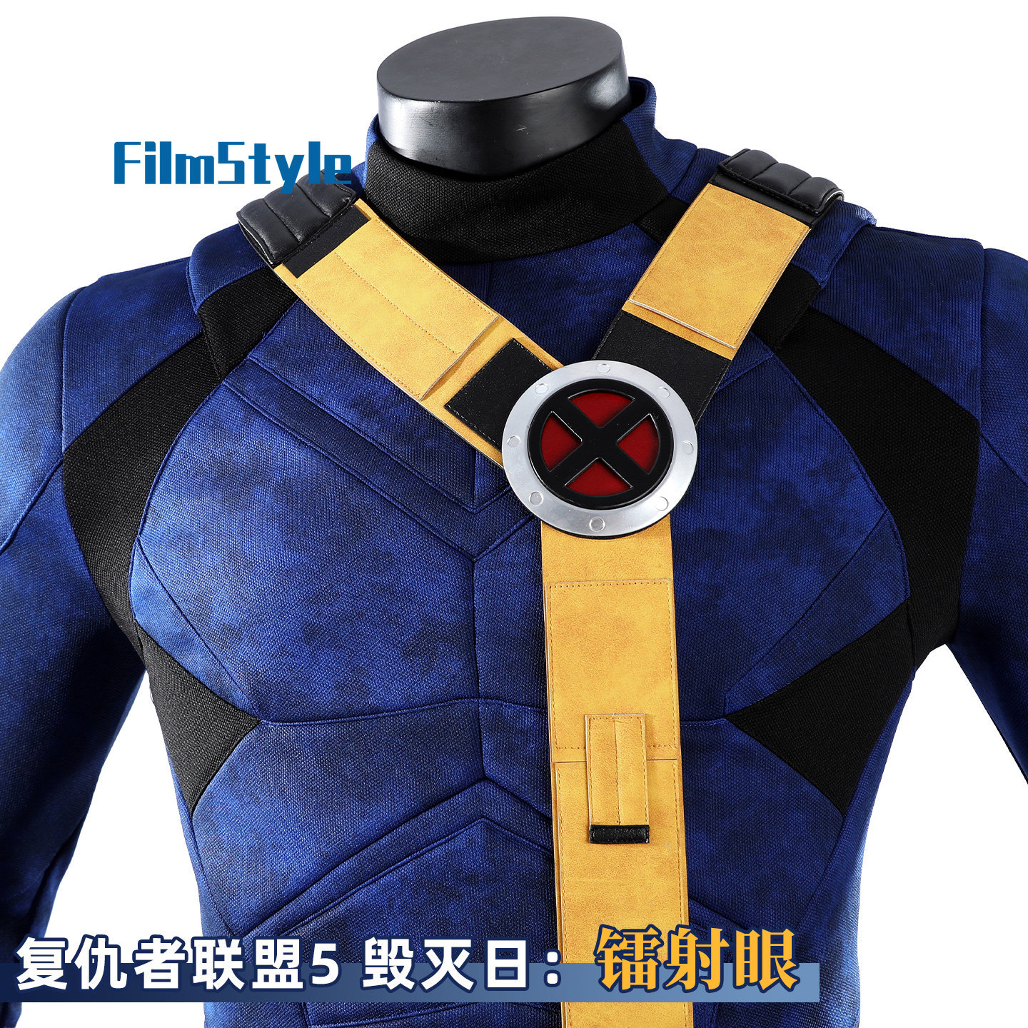 Scott Summers Cyclops Cosplay  - Anime Cosplay Swimsuit recension och pris