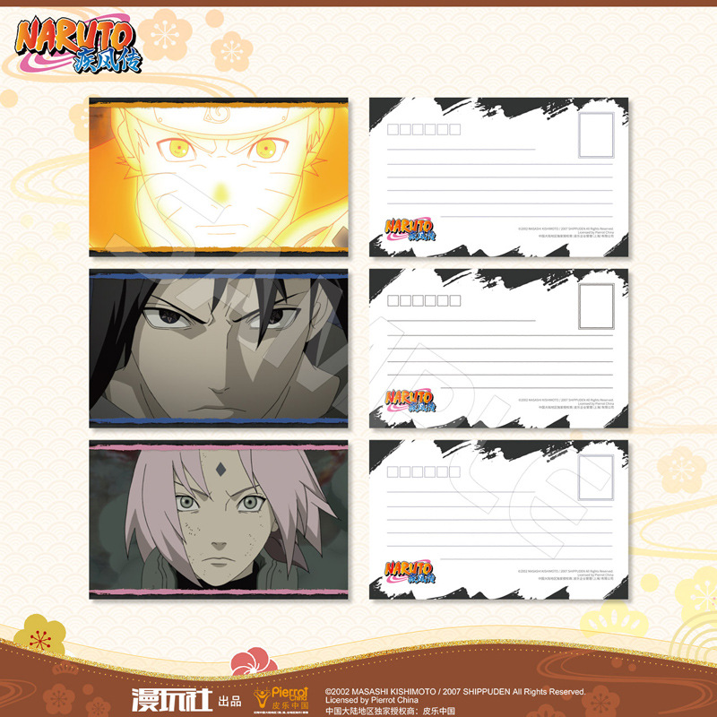 Naruto Uchiha Sasuke Itachi Ma - Anime Cosplay Easy recension och pris