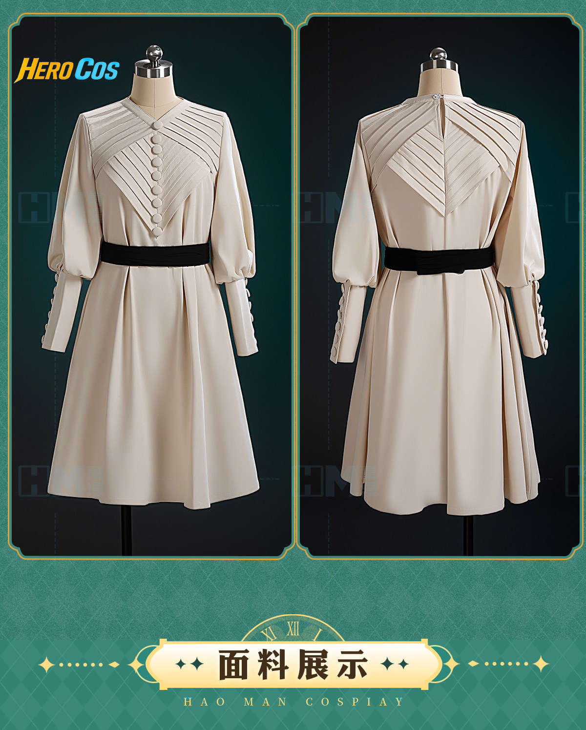 Witch Hat Atelier Coco Cosplay - Anime Cosplay Swimsuit recension och pris