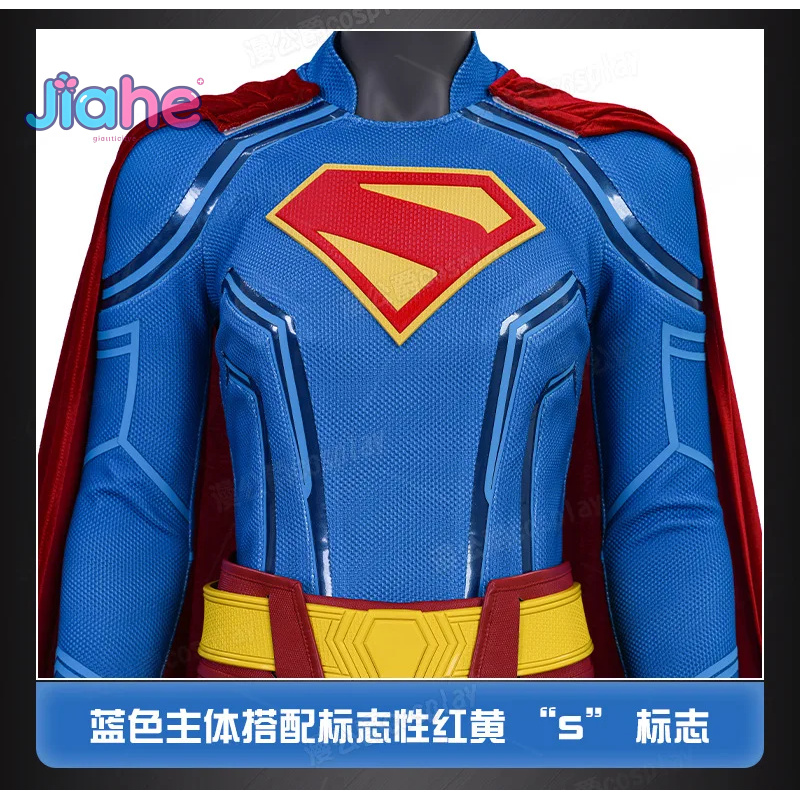 2025 New girl Movie Superhero  - Anime Cosplay Girl recension och pris